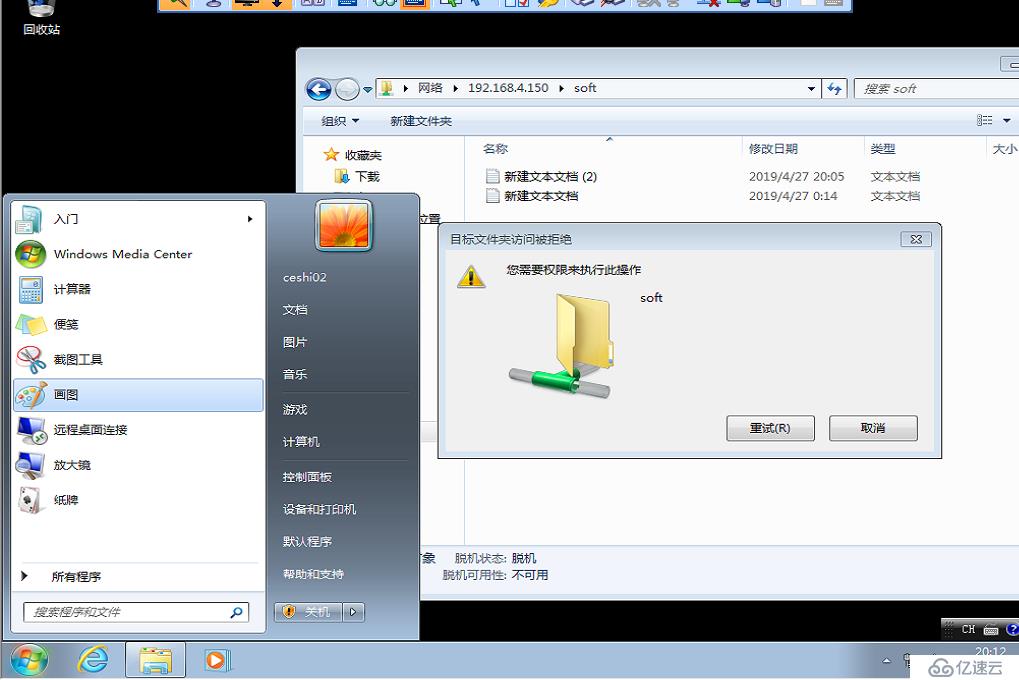 windows server 2012 r2 搭建企業(yè)文件共享存儲(chǔ)