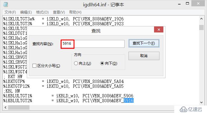 Thinkpad T480 Win7 安裝 INTEL HD620顯卡驅(qū)動