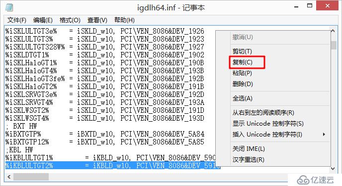 Thinkpad T480 Win7 安装 INTEL HD620显卡驱动