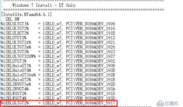 Thinkpad T480 Win7 安裝 INTEL HD620顯卡驅(qū)動