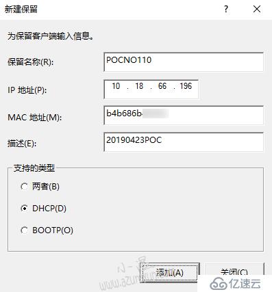 Powershell-获取MAC地址对应IP信息