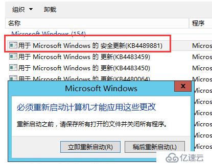 使用windows部署服务安装操作系统时错误