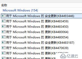 使用windows部署服务安装操作系统时错误