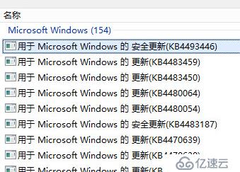 使用windows部署服務(wù)安裝操作系統(tǒng)時錯誤