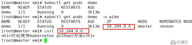 kubernetes 存储卷与数据持久化