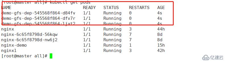 kubernetes 存储卷与数据持久化