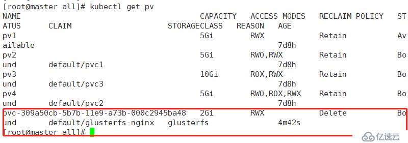 kubernetes 存储卷与数据持久化