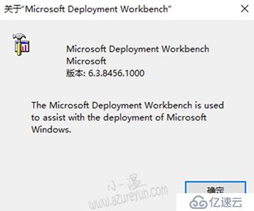 Microsoft Deployment Toolkit build 8456