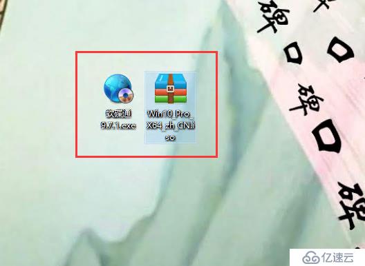 Windows运维之道——系统安装