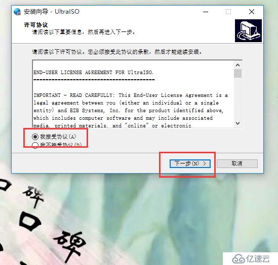 Windows运维之道——系统安装