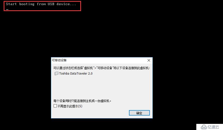 Windows运维之道——系统安装