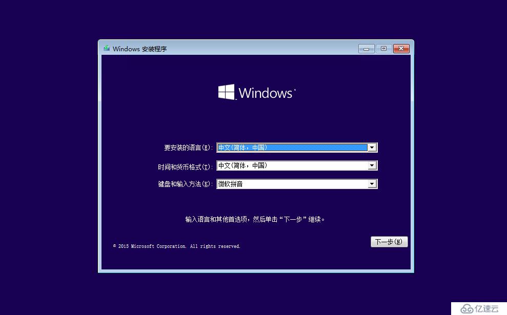 Windows运维之道——系统安装