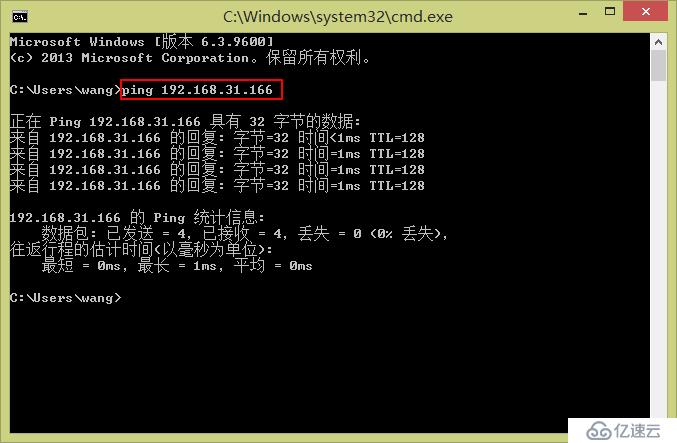 Win 8.1遠程桌面報錯案例