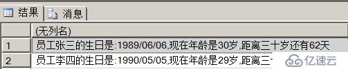 SQL  server中常见的函数类型有哪些