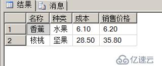 SQL  server中常见的函数类型有哪些