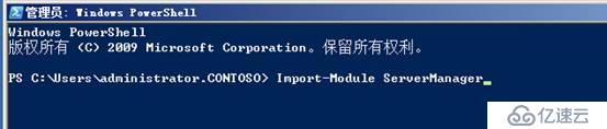 Windows Server 2012 R2安装并升级Exchange2010后端服务器(LZK)