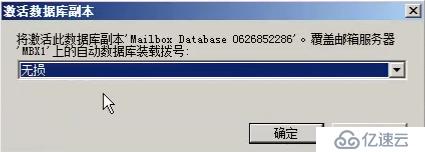 Windows Server 2012 R2安裝并升級(jí)Exchange2010后端服務(wù)器(LZK)