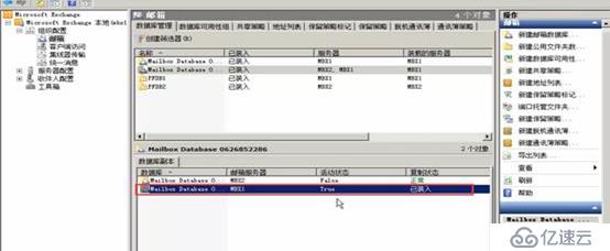 Windows Server 2012 R2安裝并升級(jí)Exchange2010后端服務(wù)器(LZK)