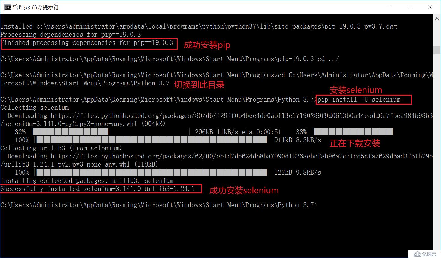 Window  10如何安装python 3.7 + selenium