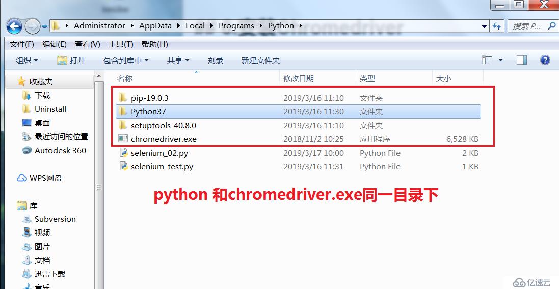 Window  10如何安装python 3.7 + selenium