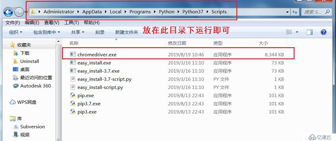 Window  10如何安装python 3.7 + selenium