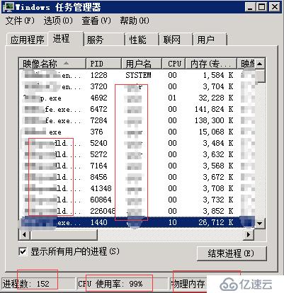 Windows server 2008 R2服务器远程桌面时每次都打开新桌面、会话的解决方案