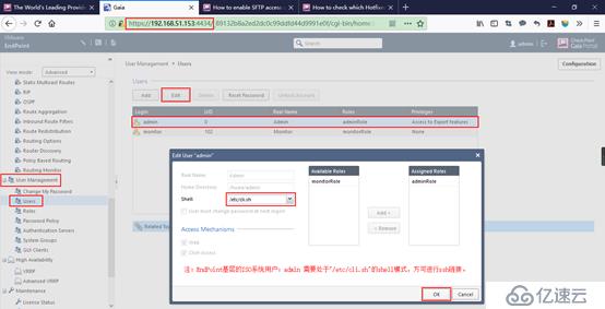 EndPoint學習之路_管理維護篇：Gaia.ISO的SSH訪問設(shè)置