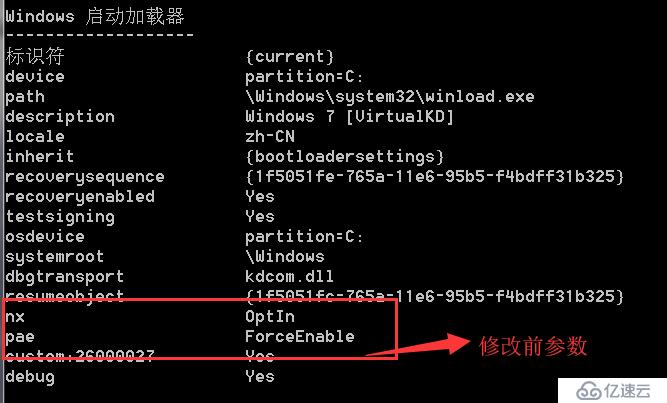 windows下分页机制浅谈