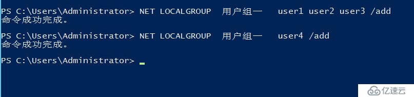 Windows系统命令行NET LOCALGROUP命令 新增 删除更新 用户组