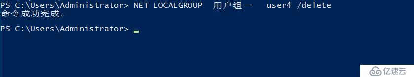 Windows系统命令行NET LOCALGROUP命令 新增 删除更新 用户组