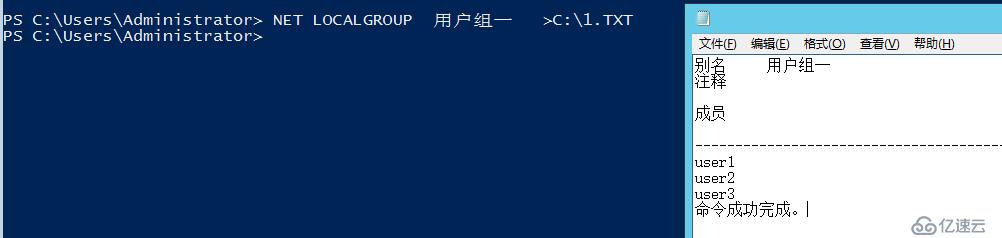 Windows系统命令行NET LOCALGROUP命令 新增 删除更新 用户组