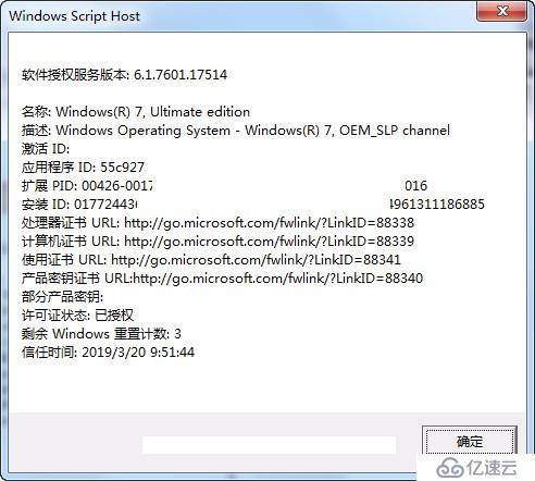 sysprep怎么重置windows