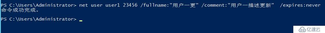 Windows系统命令行net user命令 新增 删除更新 用户