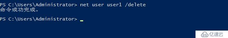 Windows系统命令行net user命令 新增 删除更新 用户