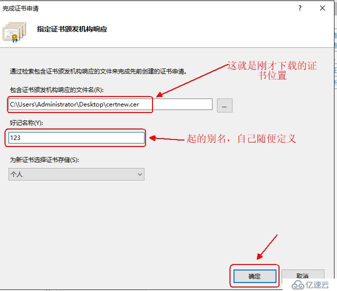 Windows server 2016 部署 PKI 和证书服务