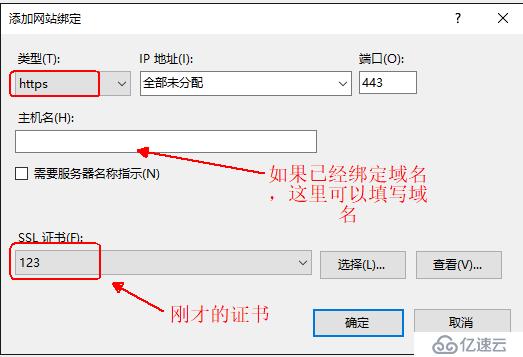 Windows server 2016 部署 PKI 和证书服务