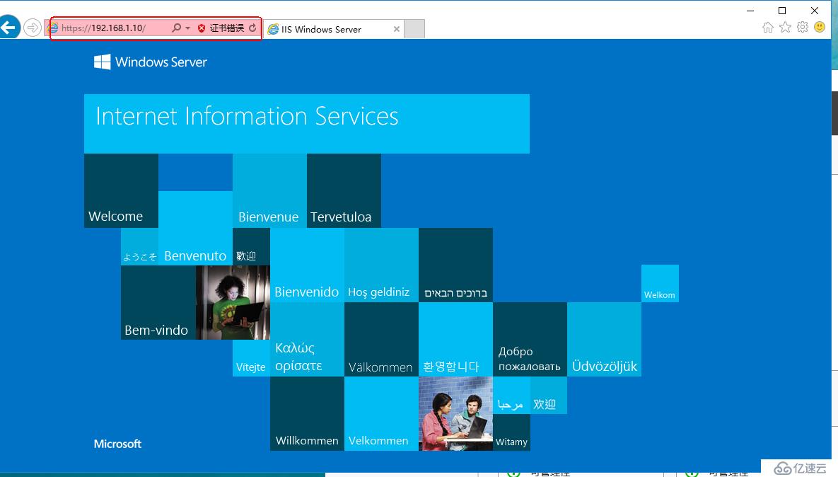 Windows server 2016 部署 PKI 和证书服务