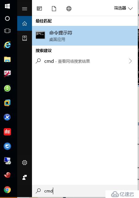 启动、停止、删除windows服务的DOS命令