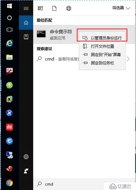 启动、停止、删除windows服务的DOS命令