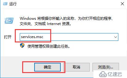 启动、停止、删除windows服务的DOS命令