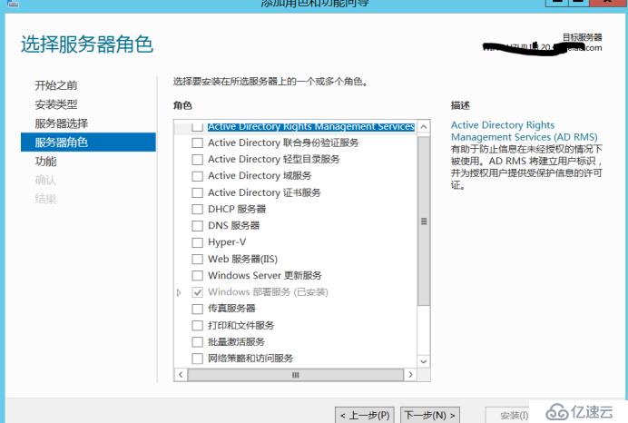 WDS+MDT网络部署操作系统