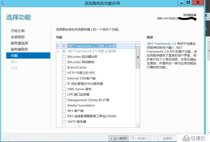 WDS+MDT网络部署操作系统