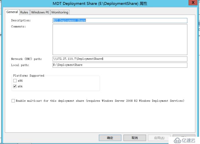 WDS+MDT网络部署操作系统