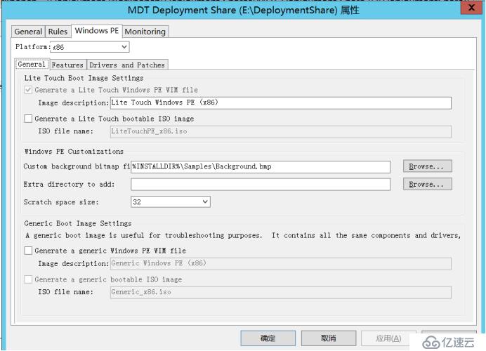 WDS+MDT网络部署操作系统