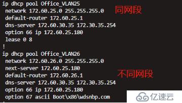 WDS+MDT网络部署操作系统