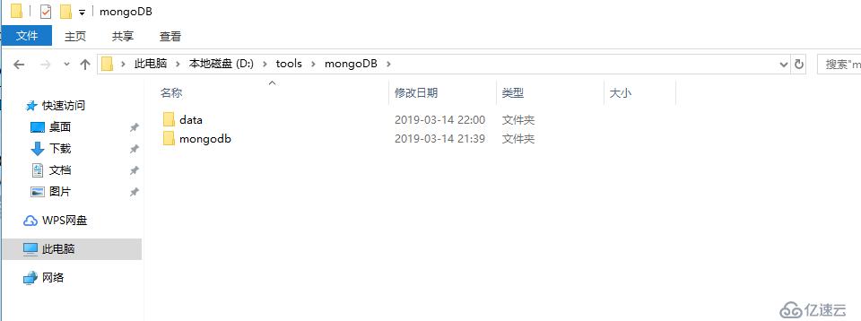 Windows下安装mogoDB