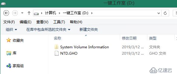 Windows运维之道——PE使用：windows系统备份