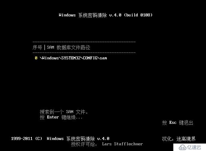 Windows运维之道——PE制作及使用：windows密码破解