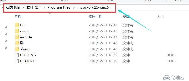 win10安装解压缩版mysql5或mysql58(图解)