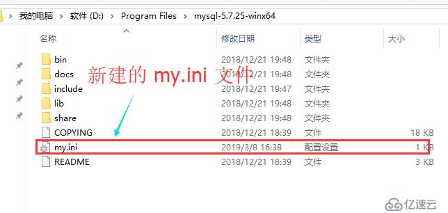 win10安裝解壓縮版mysql5或mysql58(圖解)